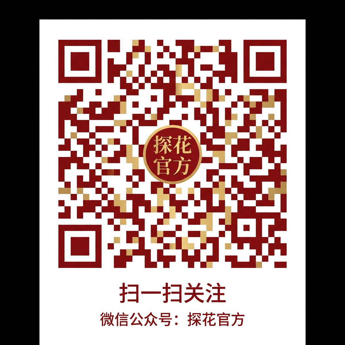 猎奇公众号二维码